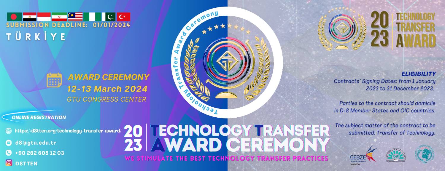 فراخوان حضور در چهارمین دوره جایزه انتقال فناوری سازمان همکاری هشت کشور اسلامی